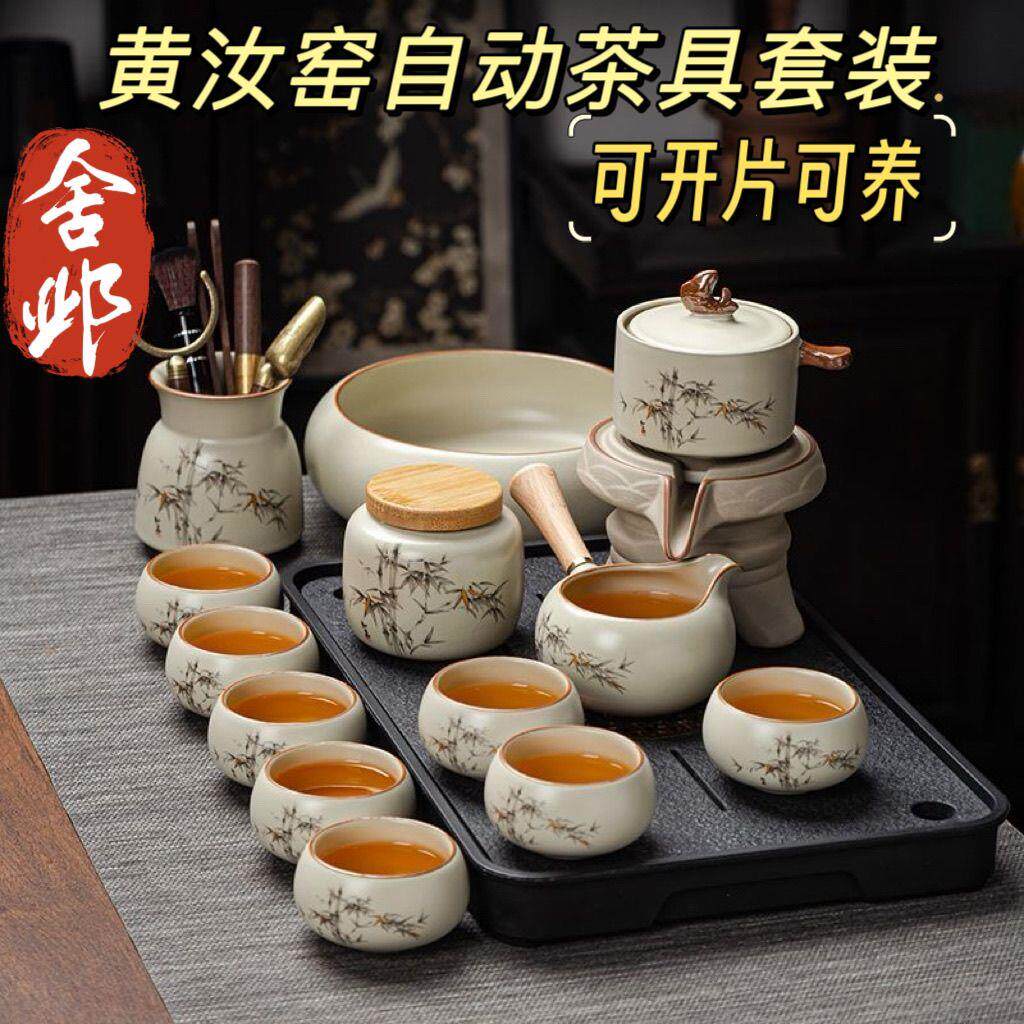 新款家用功夫茶具套装汝