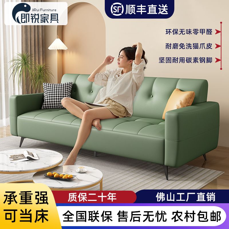 免洗猫爪皮小户型出租房屋办公室高级感轻奢网红款沙发床工厂直销