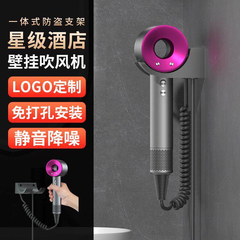 五星级酒店用高速吹风机