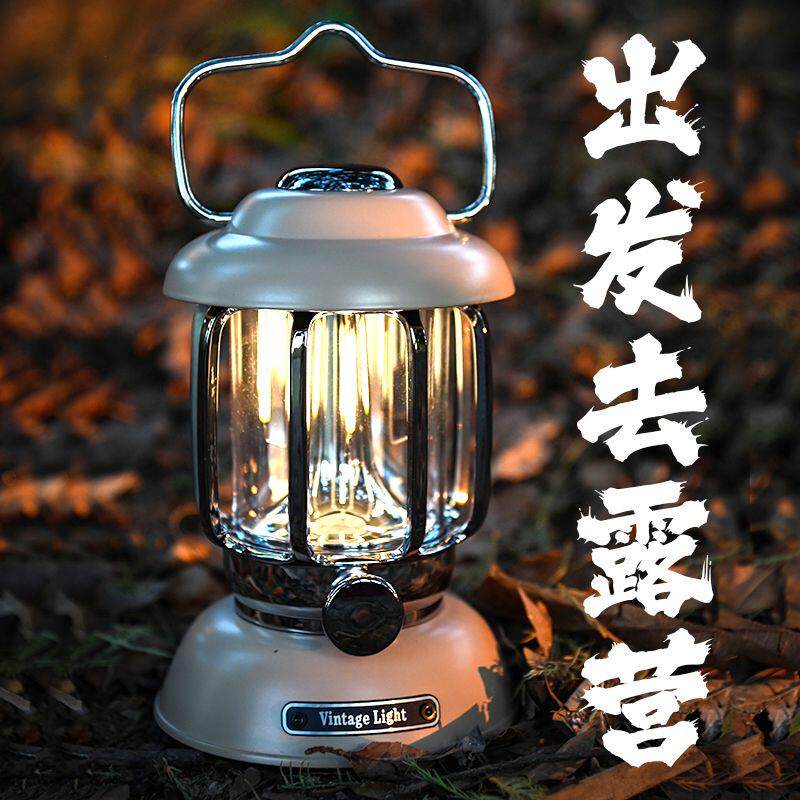 露营灯照明氛围超长续航