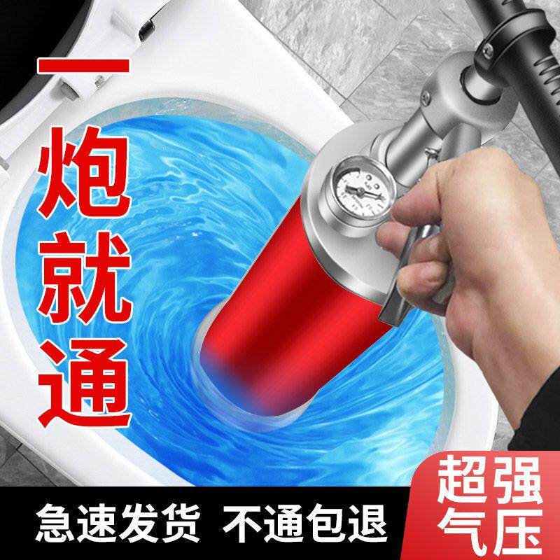 下水道疏通神器通厕所马