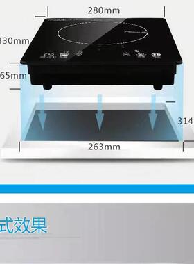 气电双灶专用IH嵌入式28*33镶嵌入式大功率电磁灶3500W新款集成灶