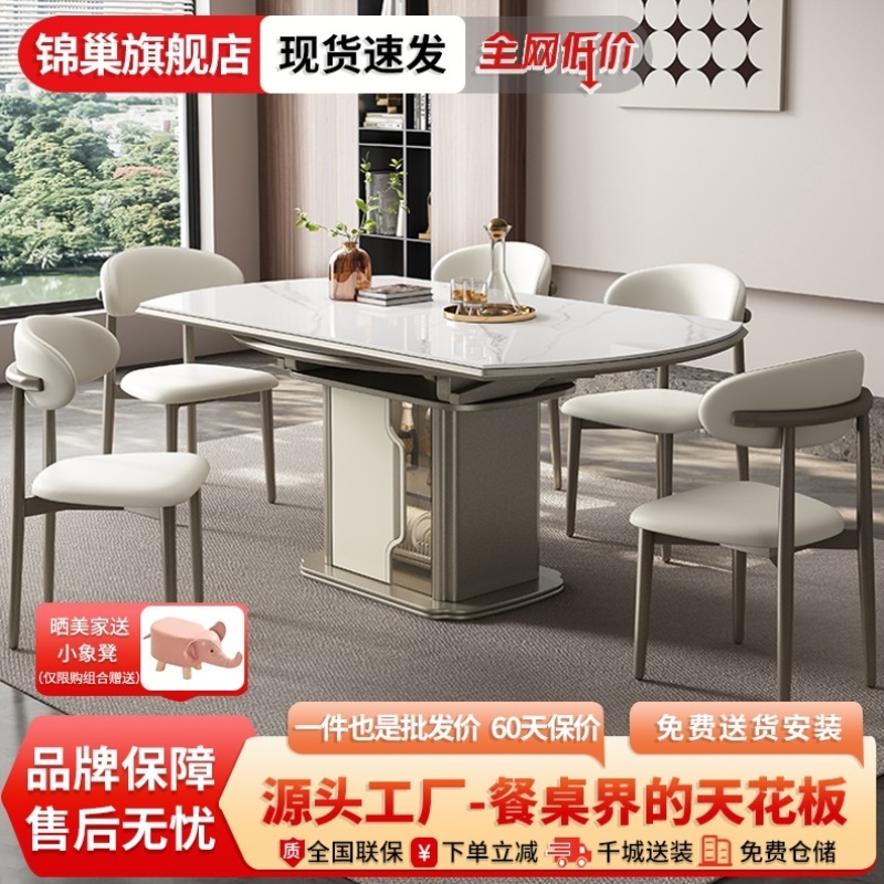 岩板可折叠餐桌椅组合家用餐厅小户型拉伸桌子吃饭储物可折叠餐桌