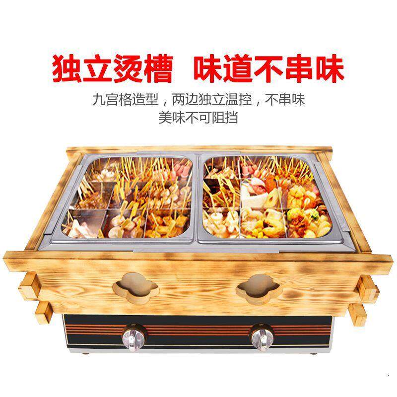 燃气木框关东煮机器商用