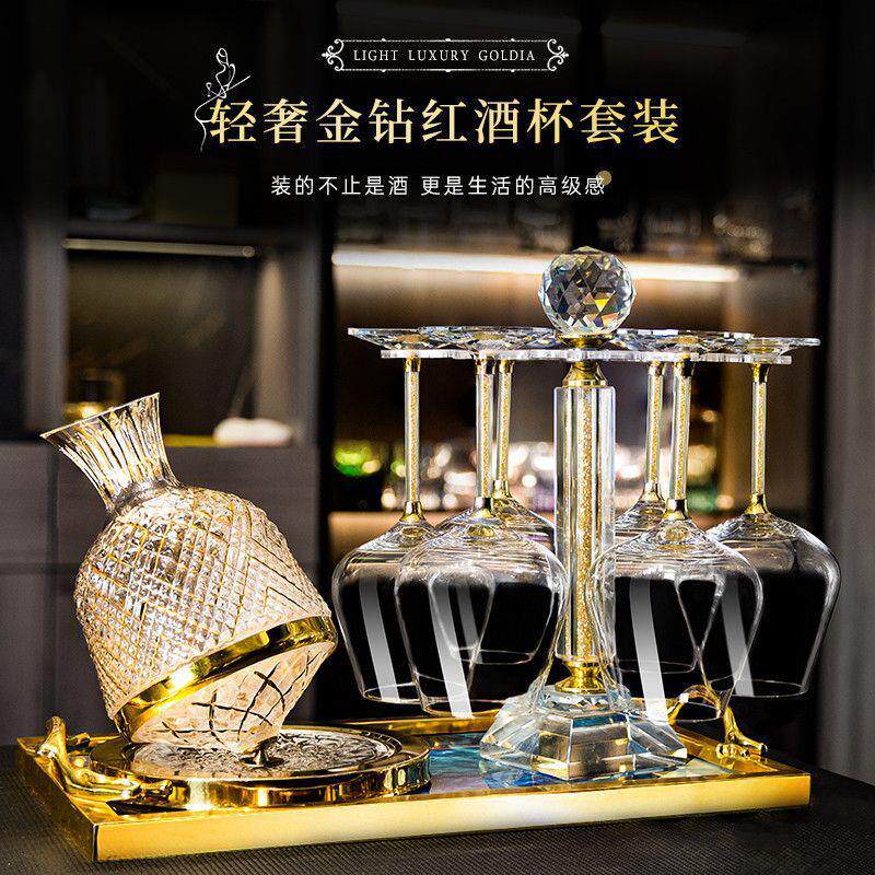 高档轻奢无铅水晶红酒杯