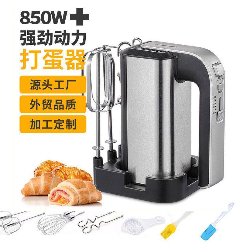 电动打蛋器搅拌器奶油打发器和面机大功率欧规外贸家用商用打蛋器