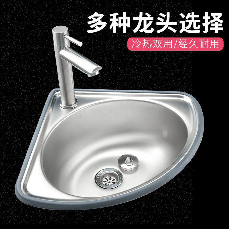 全国包邮304不锈钢三角盆