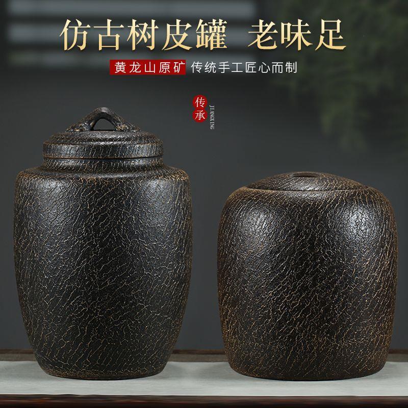 宜兴大号紫砂茶叶罐普洱