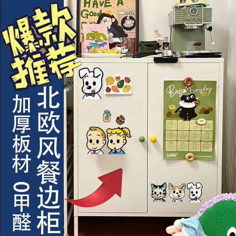 铁艺餐边柜储物柜阳台厨