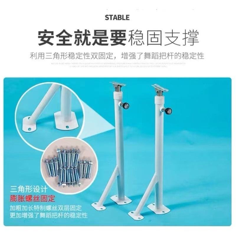 舞蹈把杆练功房可升降舞蹈杆基本功把杆舞蹈家用教室专业压腿杆