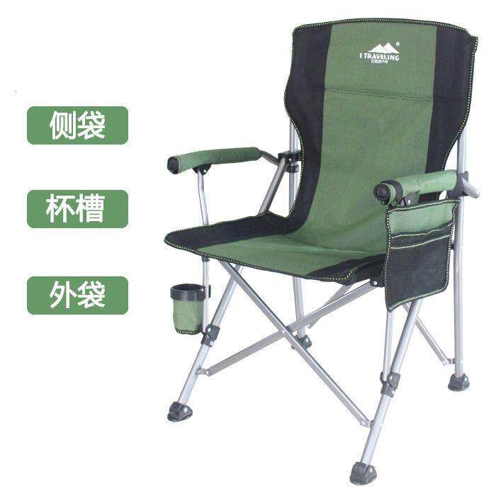 户外沙滩椅加大加粗简易