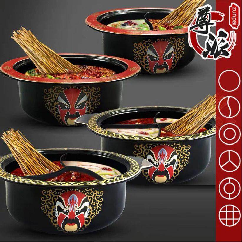 串串锅商用四川重庆脸谱