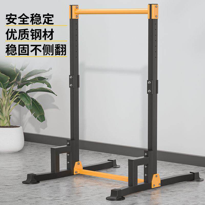 单杠家用室内成人单杆引