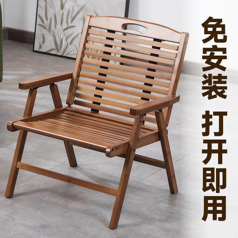 折叠椅子凳家用靠背椅楠