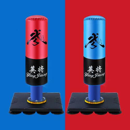 儿童拳击沙袋家用散打立