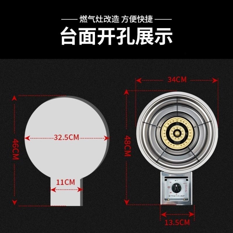商用豪华韩式火锅炉嵌入式燃气灶天然气圆形煤气灶火锅店专用灶具