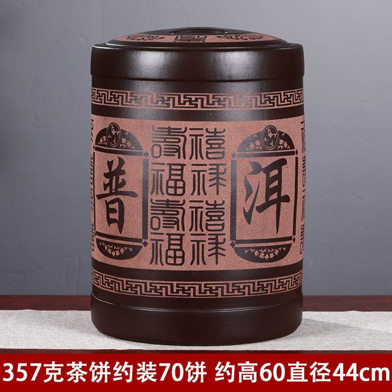 宜兴紫砂茶叶罐特大号普