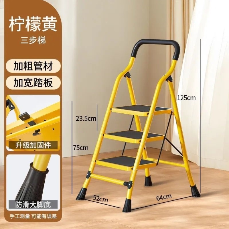 梯子加宽加厚特宽踏板扶手室内装修便携老年人梯子梯子家用折叠