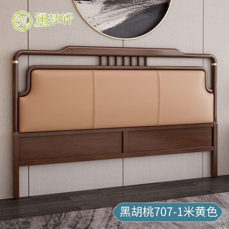 新中式床头板软包简约现