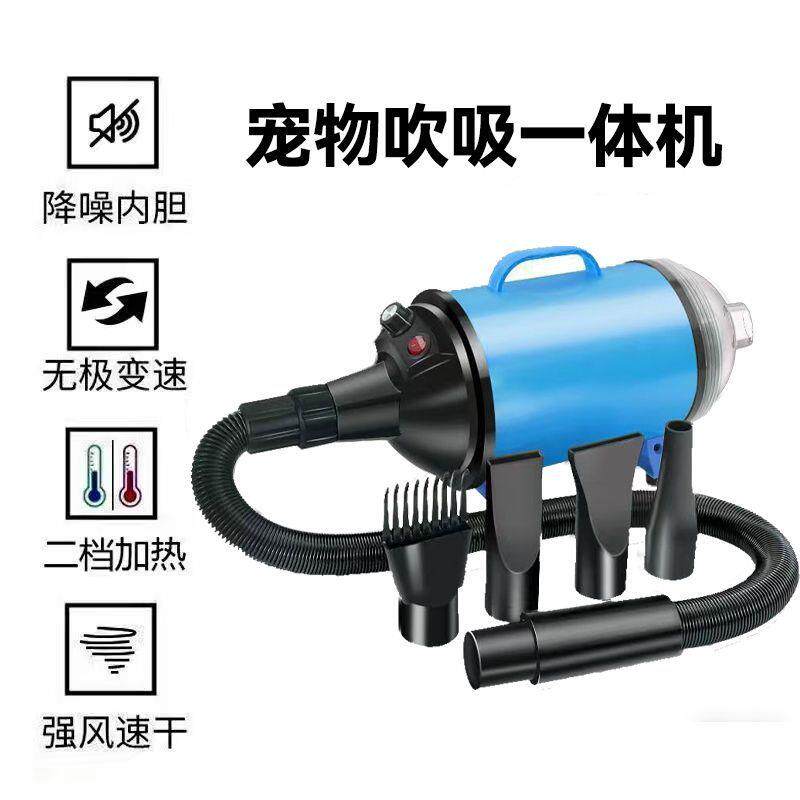 狗狗吹风机中大型犬宠物