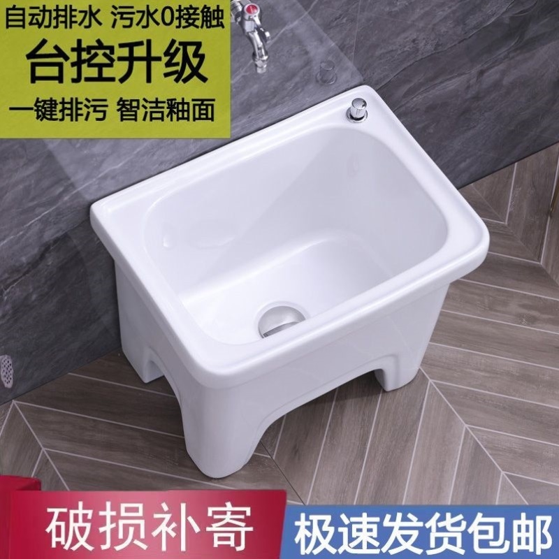 特价大号户外拖把池家用阳台陶瓷高脚洗拖布池卫生间墩布池长方形