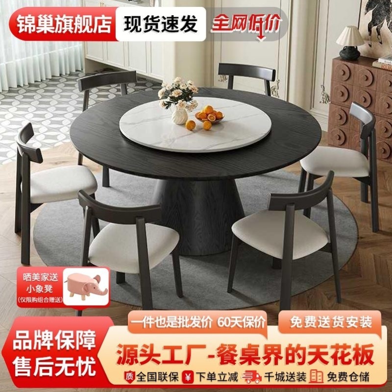 复古风全实木圆形餐桌家用小户型北欧现代胡桃色中古风带转盘圆桌