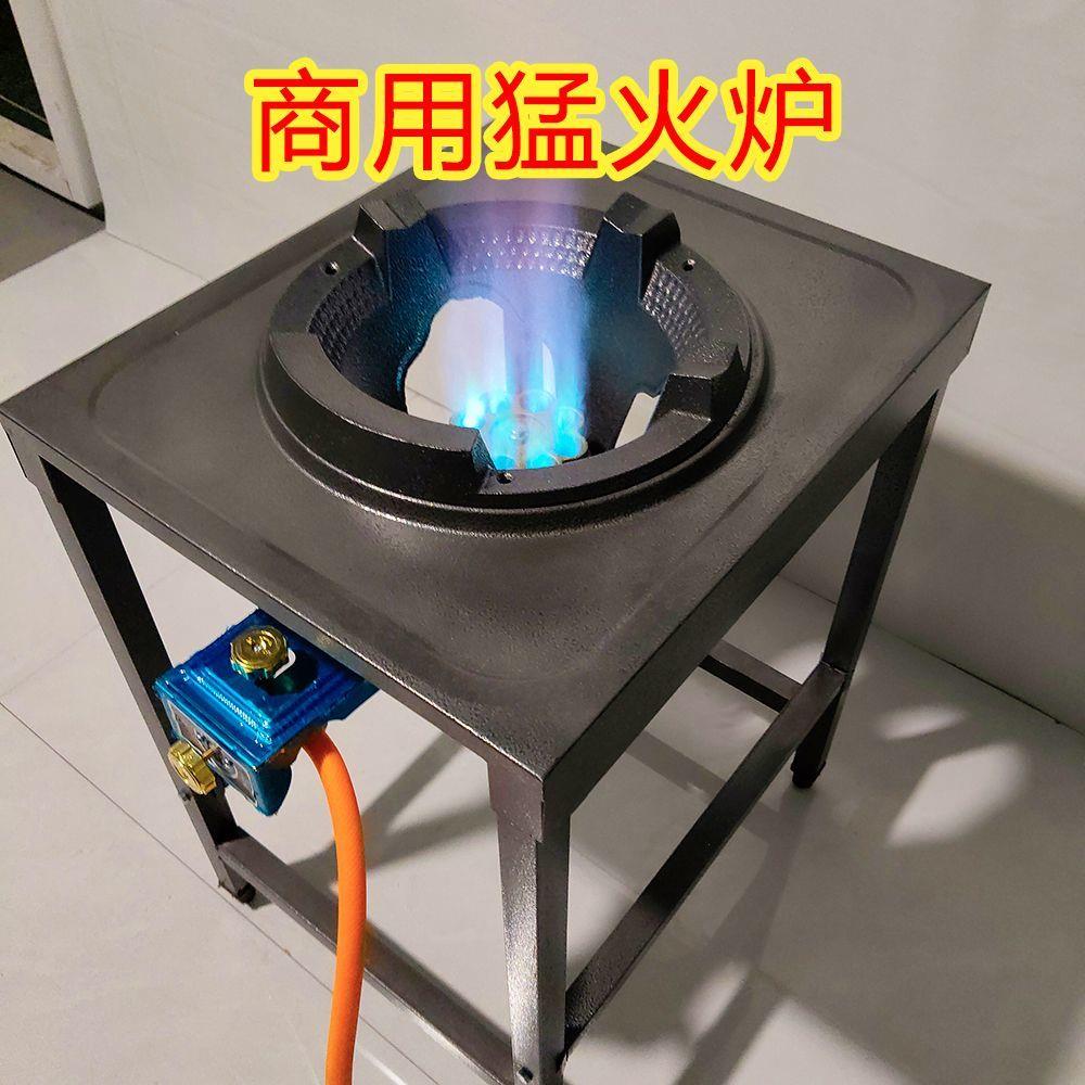 煤气灶落地式猛火灶台架