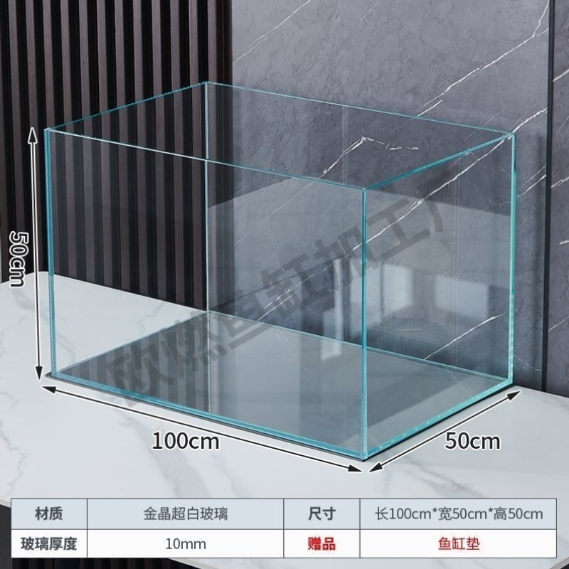 超白缸大中小型鱼缸金晶五线定制定做客厅造景水草缸乌龟缸水族箱