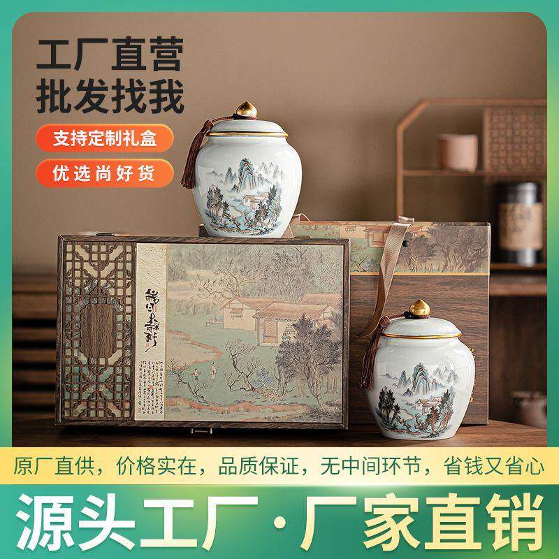 陶瓷将军罐茶叶包装礼盒