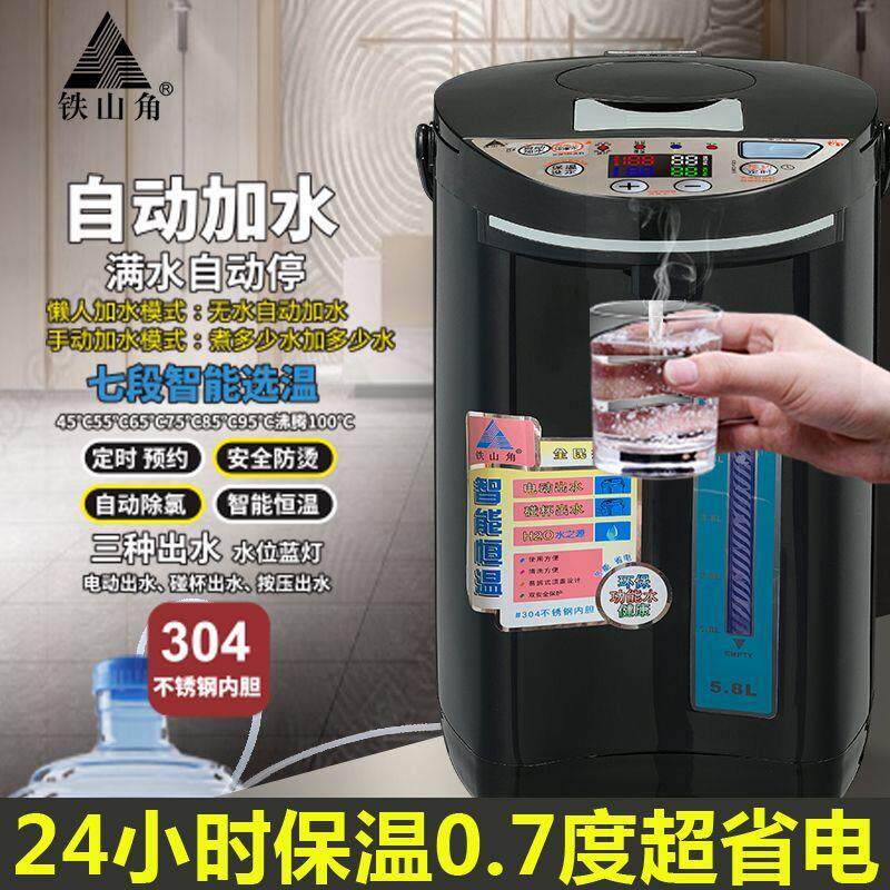全自动上水电烧水壶彩屏