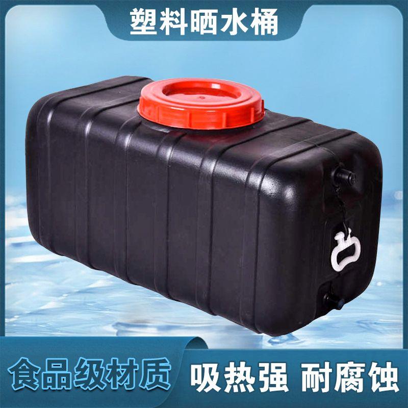 太阳能晒水桶带盖加厚家