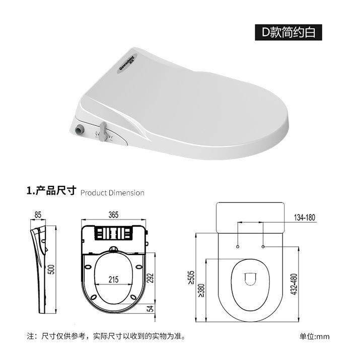 智能马桶盖冲洗不用电洁