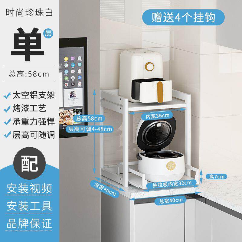 空气炸锅置物架多功能家