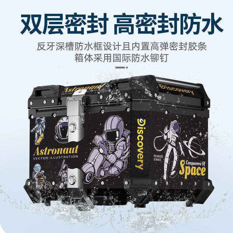 电动车尾箱铝合金后备箱