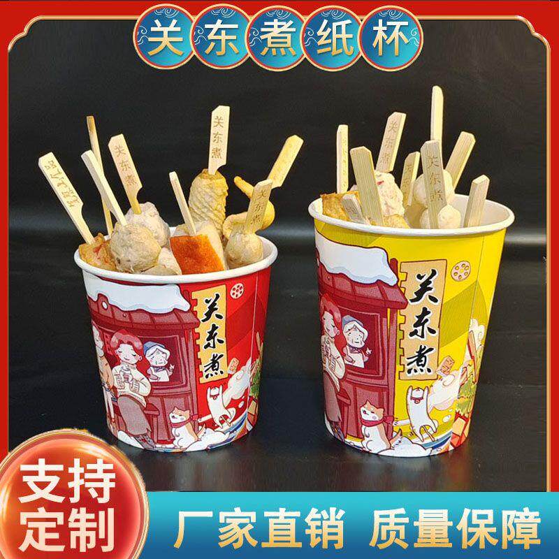 关东煮加厚防漏油一次性