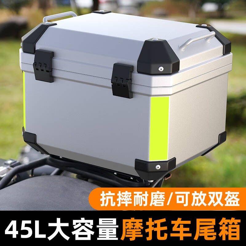 摩托车尾箱大容量后备箱