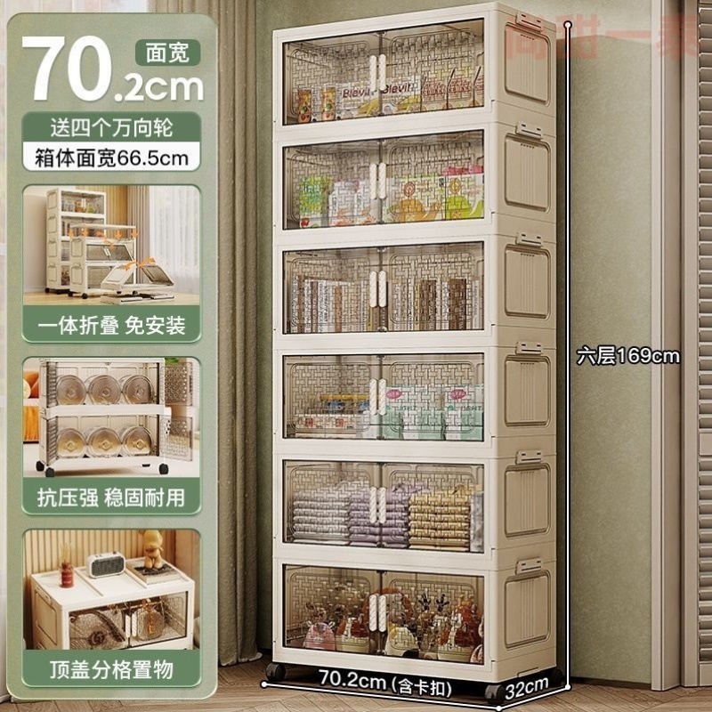 多层整理盒折叠其他收纳盒衣柜防尘储物盒大容量家用杂物置物盒子