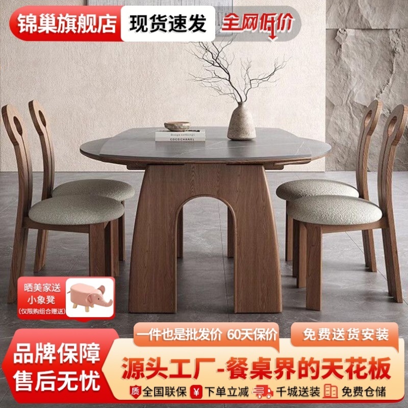 中古风折叠实木餐桌椅岩板2025新款美式法式伸缩方可变圆桌小户型