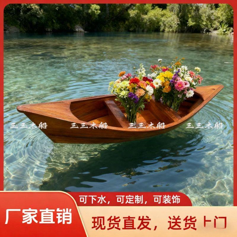 欧式木船景观装饰船公园
