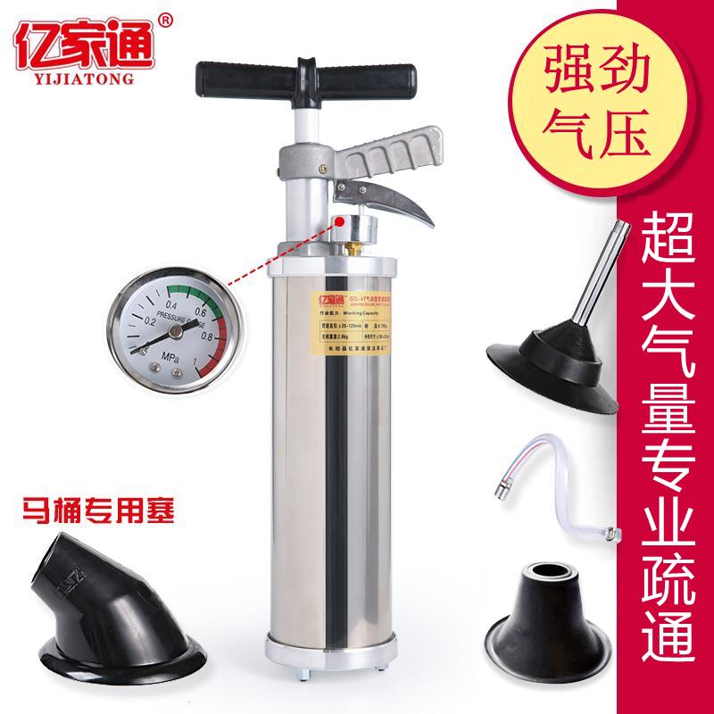 一炮通马桶管道疏通器高