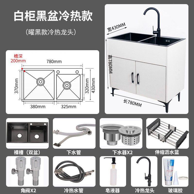 家用厨房不锈钢实木水槽
