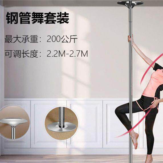 欧美出口品质钢管舞杆家