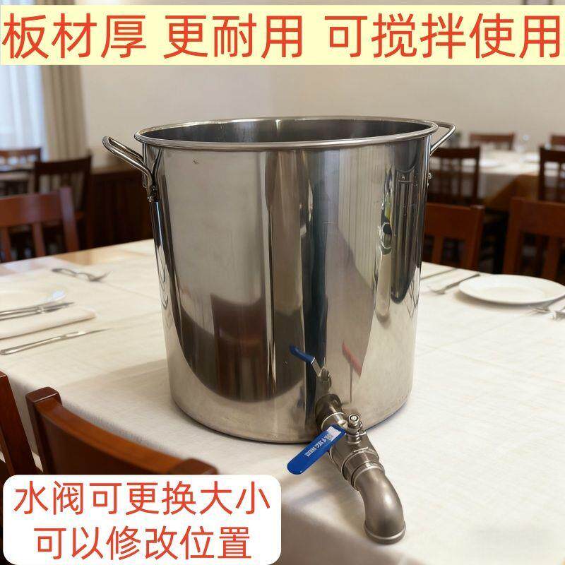 不锈钢桶圆桶带水龙头带