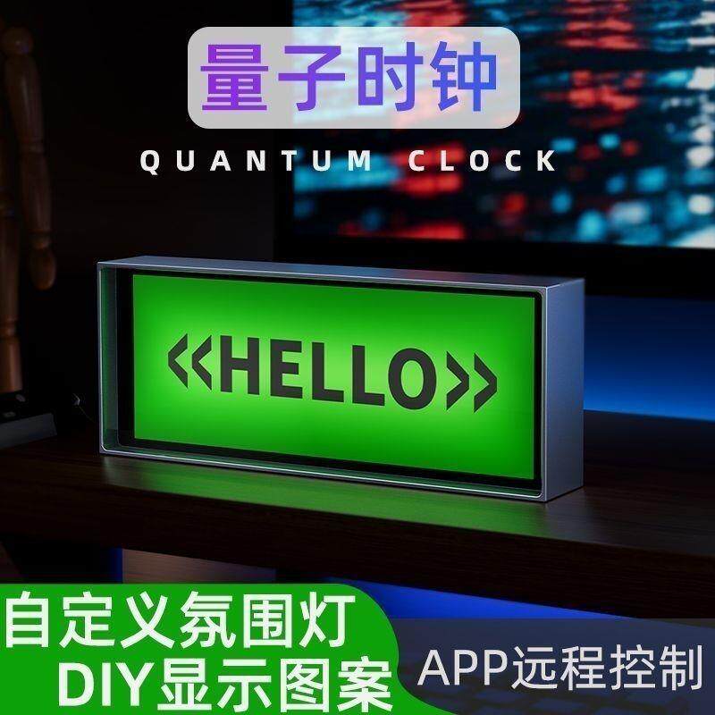 量子时钟轻工业风创意自