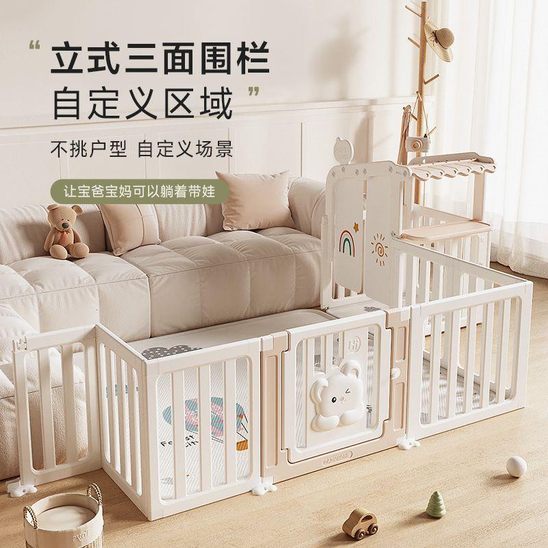 宝宝围栏婴儿地上儿童一图片