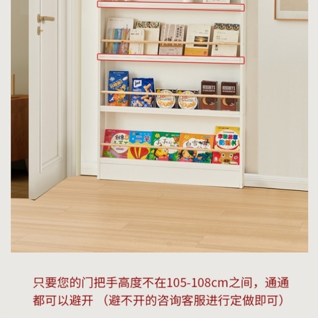 门后置物架超薄落地书架实木窄架多层洞洞板零食收纳架一体靠墙柜