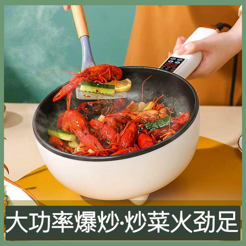 电炒锅多功能家用电煮菜