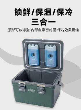 直22L户外露营商用保冷冰箱摆摊车载冰块食品冷藏箱保鲜加厚pu钓
