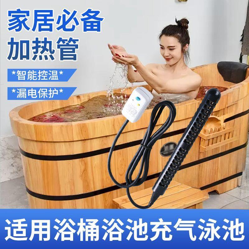 烧水电热棒洗澡家用防烫