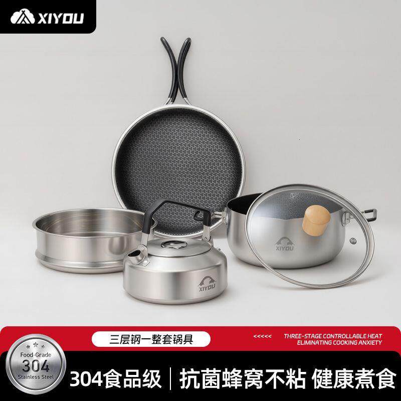 食品级不锈钢户外锅具野
